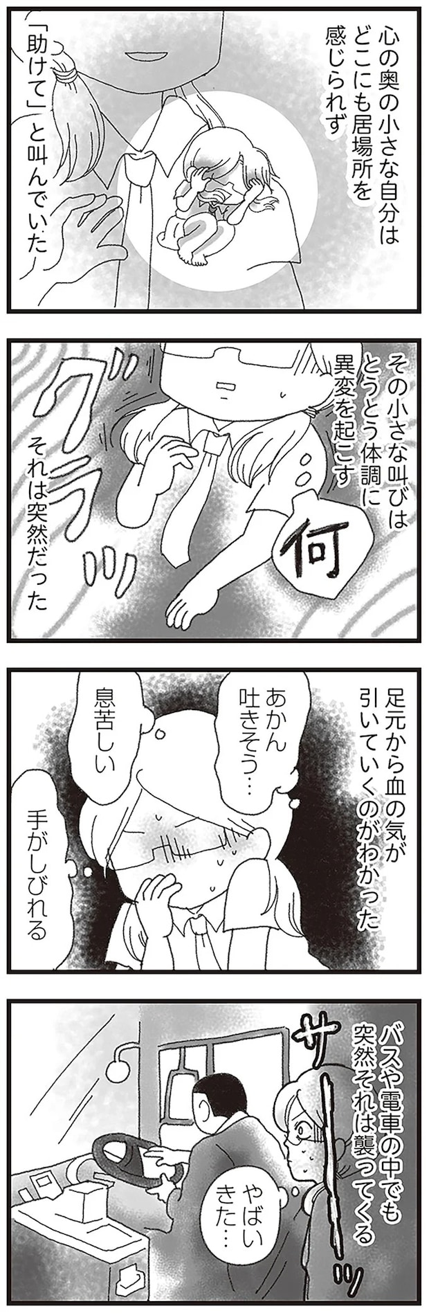 15598610.webp