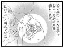 事故死した弟の保険金を親戚が無心？ 亡くなった弟の「命のお金」なのに...大人への不信感／16歳で帰らなくなった弟