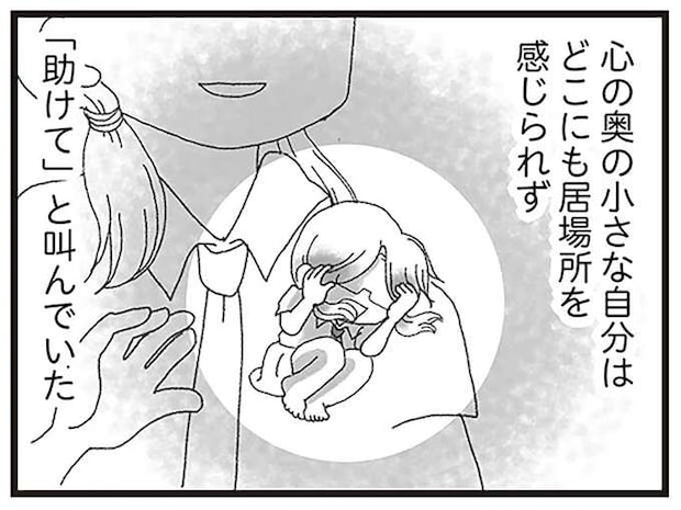 事故死した弟の保険金を親戚が無心? 亡くなった弟の「命のお金」なのに...大人への不信感/16歳で帰らなくなった弟