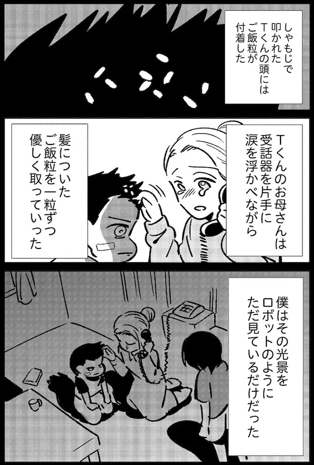 14935124.webp