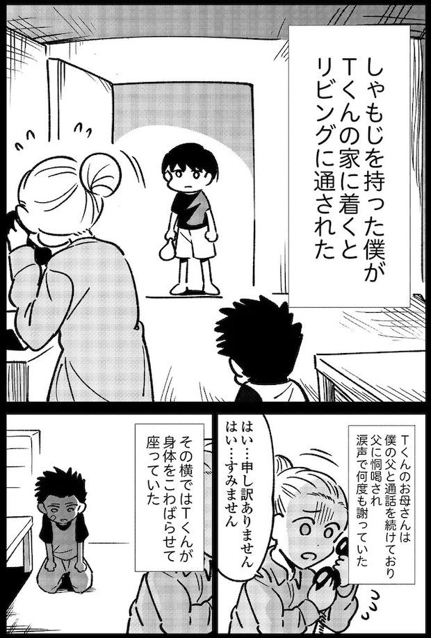 14935122.webp