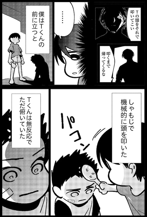 14935123.webp