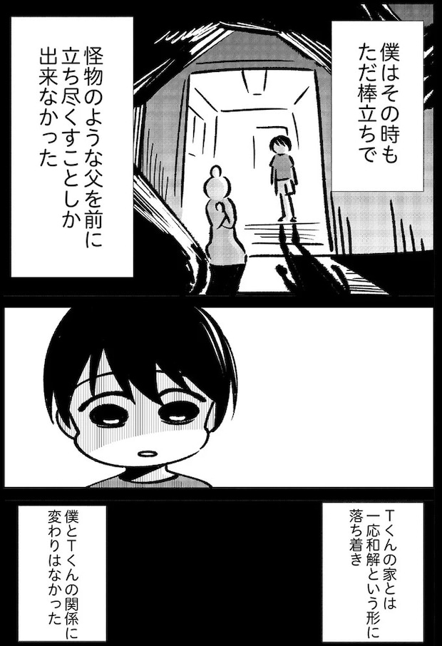 14935129.webp