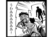 凄まじい殺気で息子の同級生に制裁を加えようとする父。立ち尽くすしかない家族／死を願った父が亡くなった話