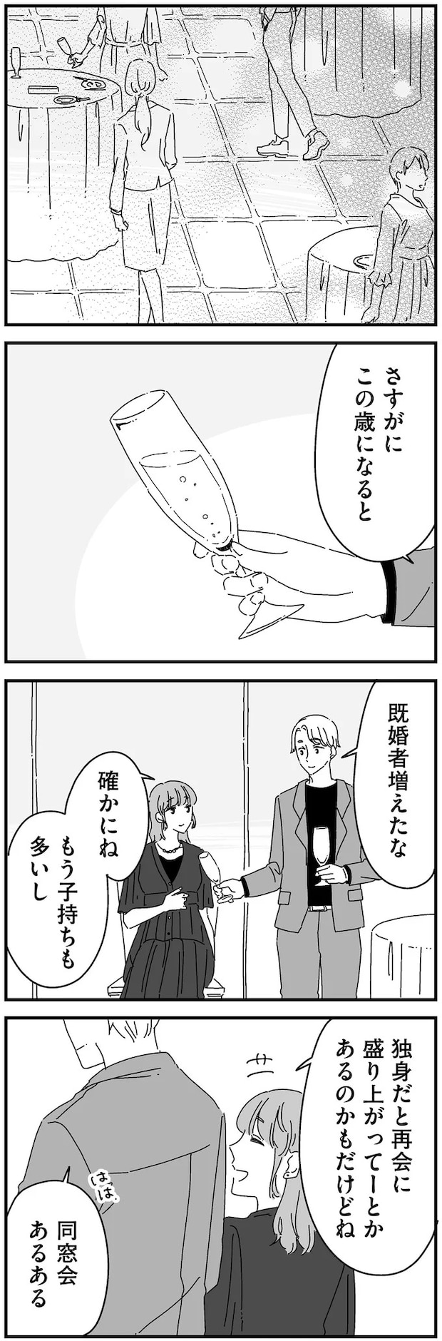 14885088.webp