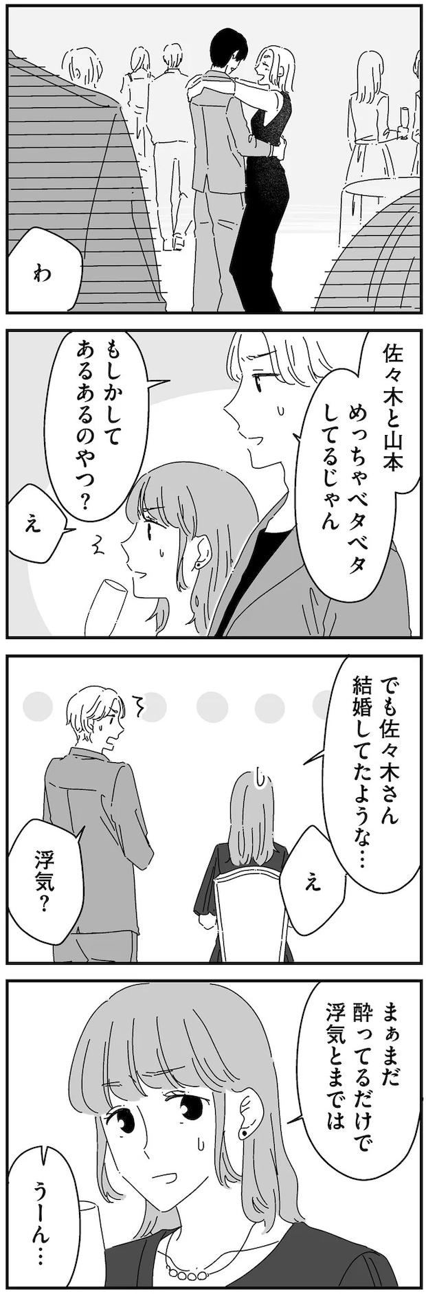 14885089.webp