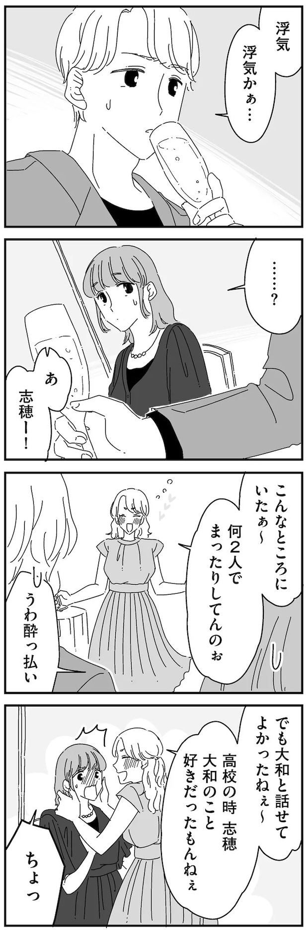 14885090.webp