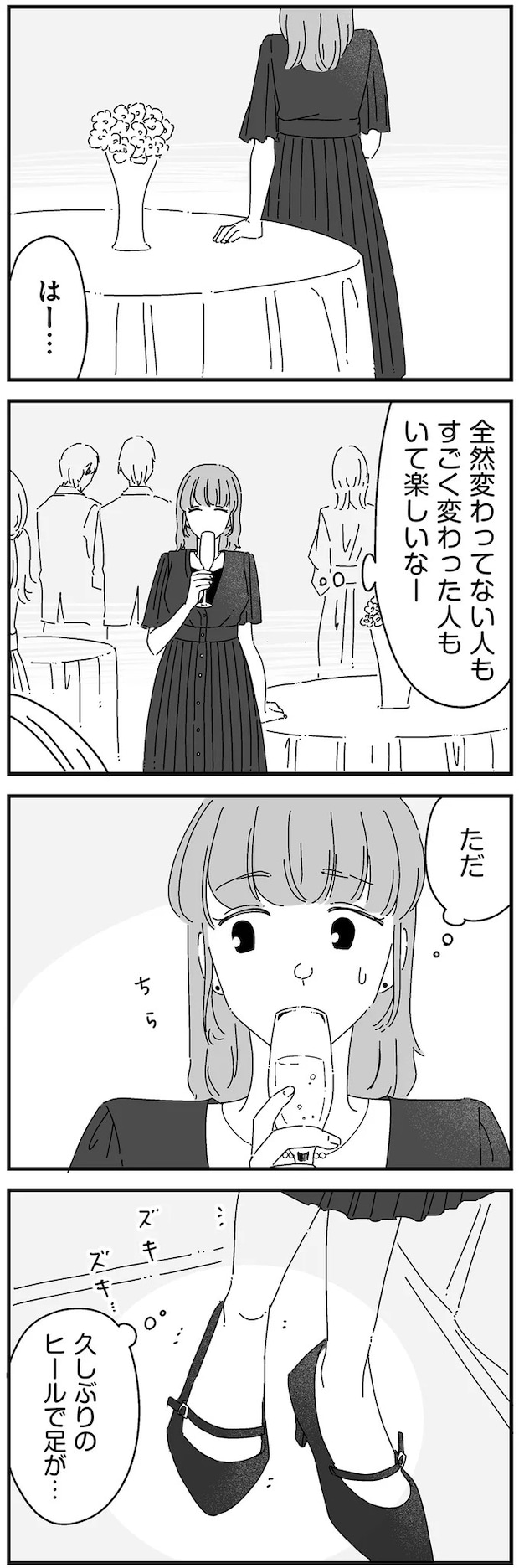 14885086.webp