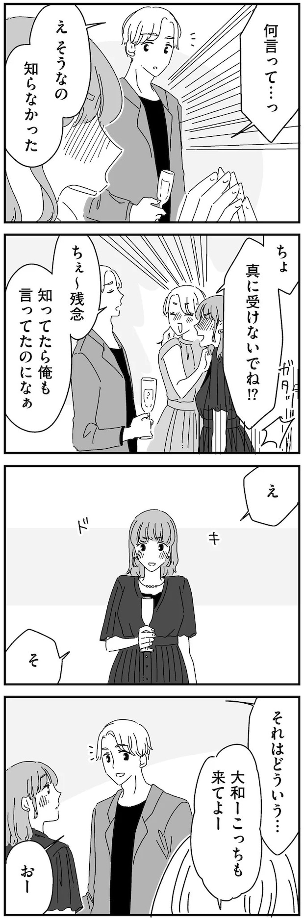 14885091.webp