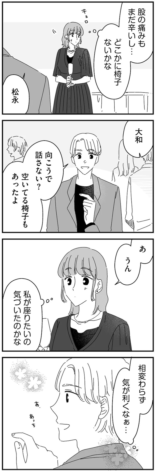 14885087.webp