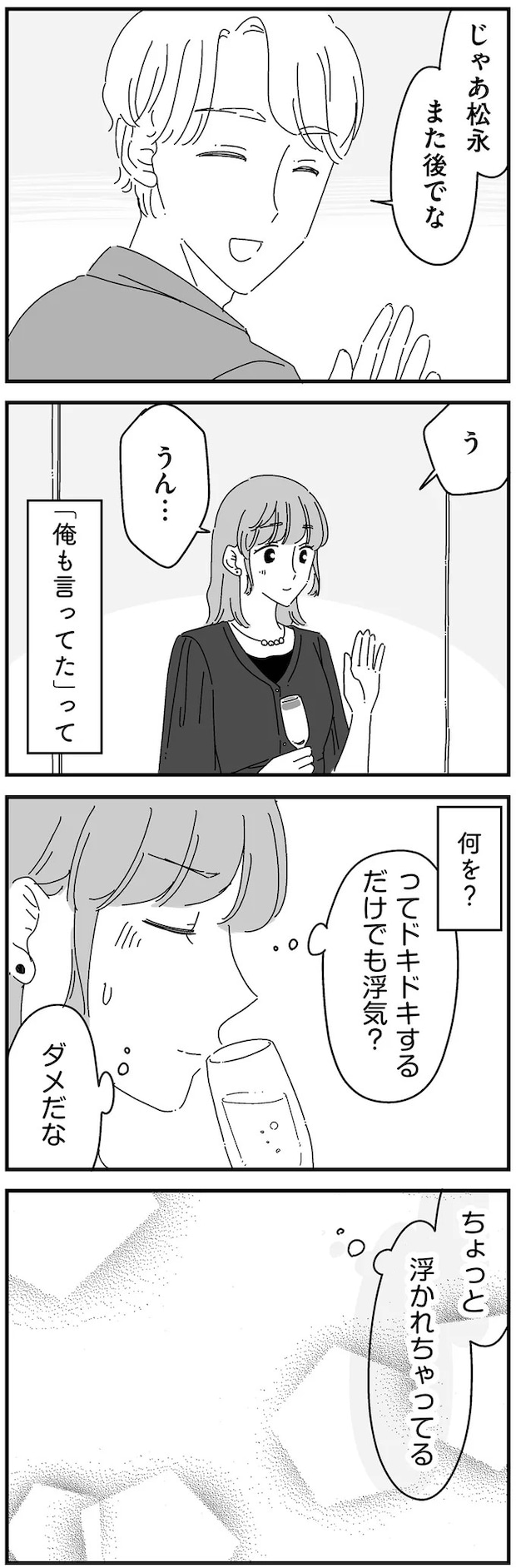 14885092.webp