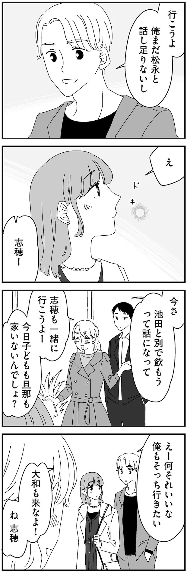 14885094.webp