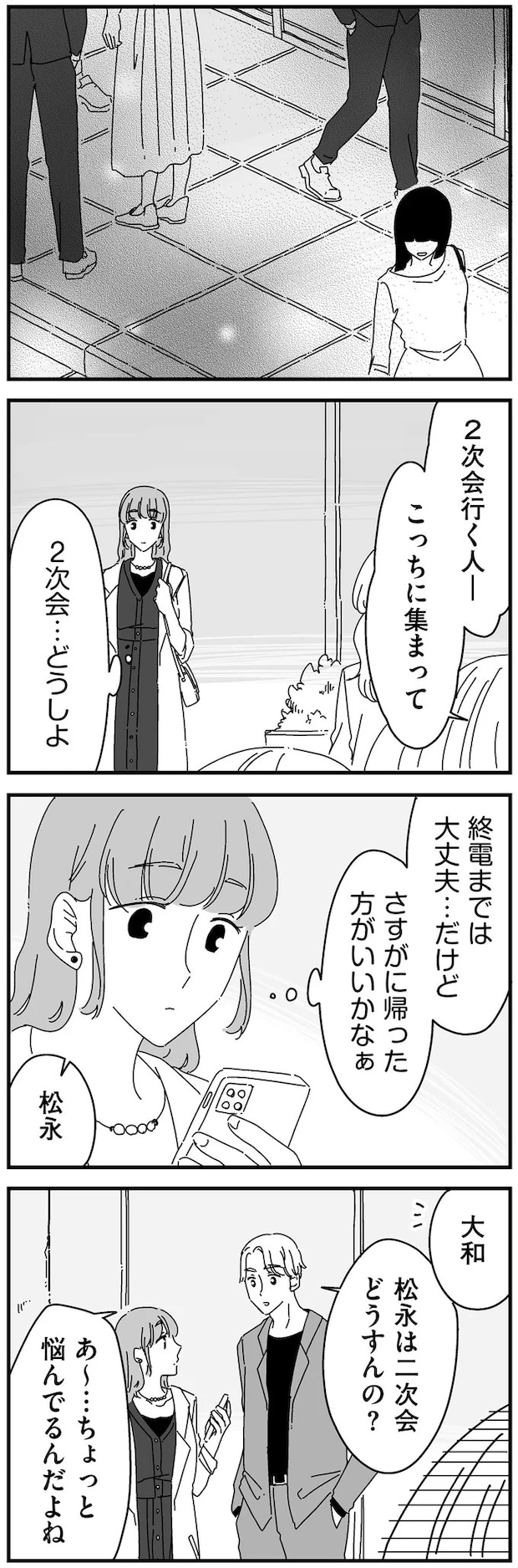 14885093.webp