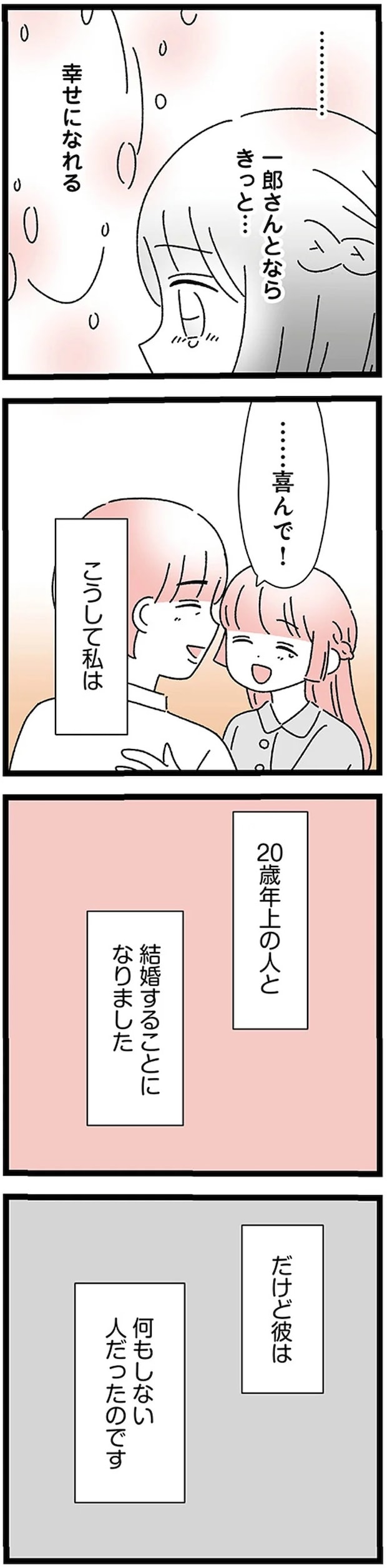 17224586.webp