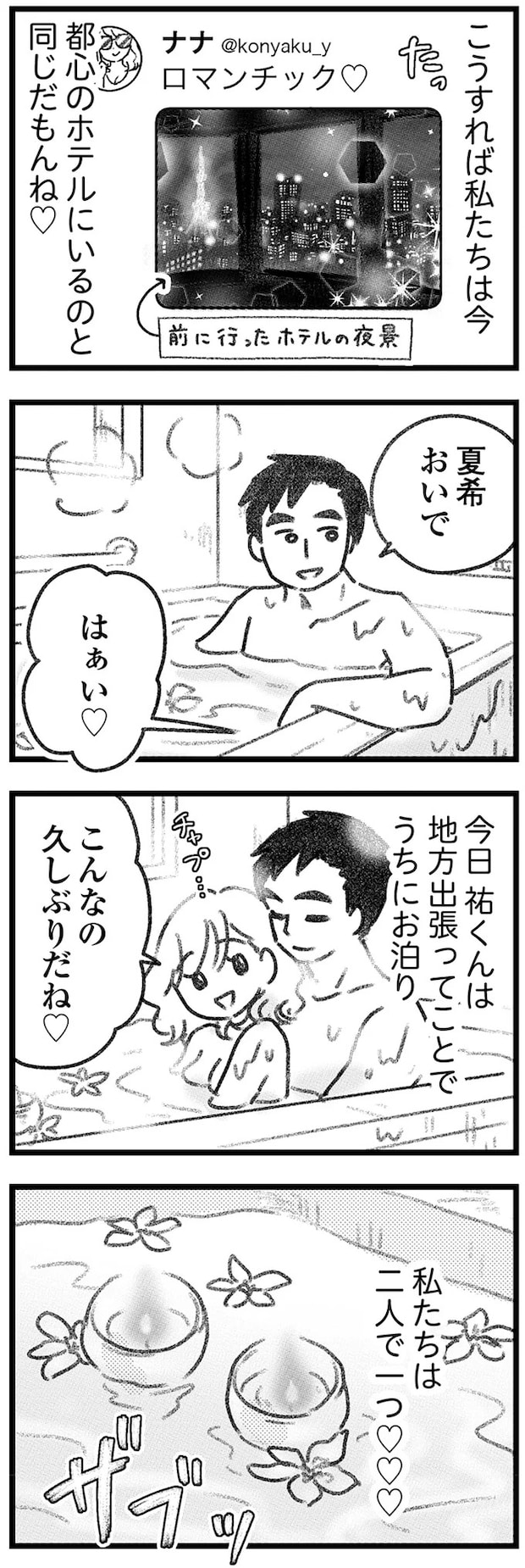 16247808.webp