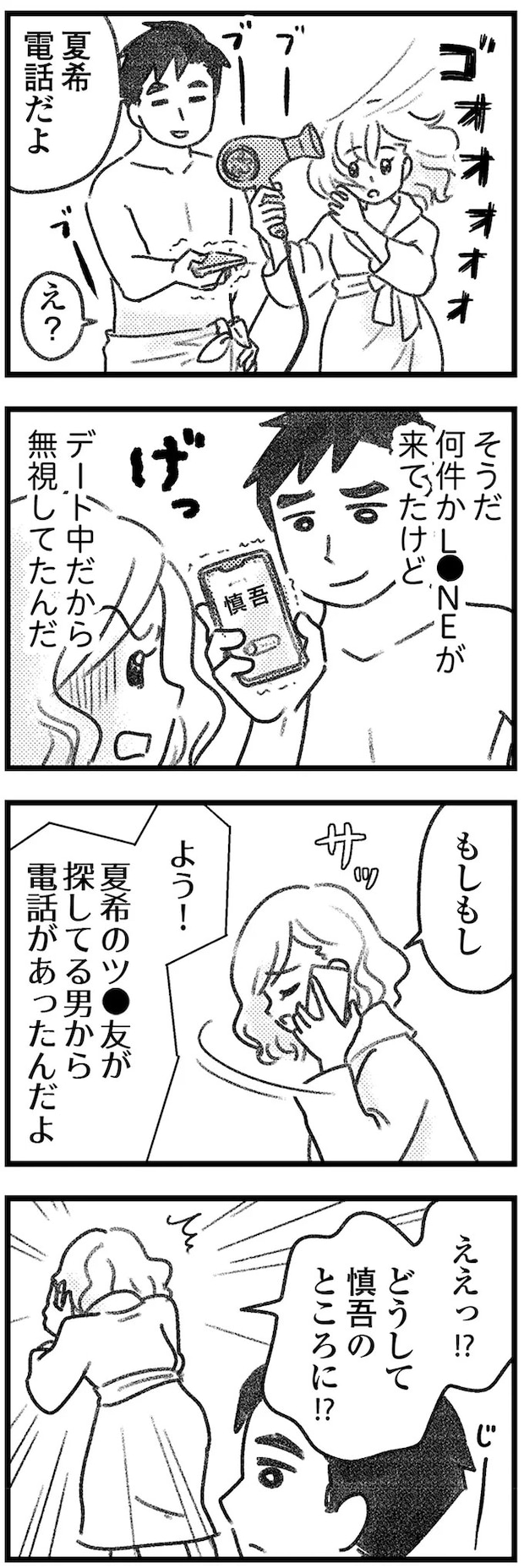 16247809.webp