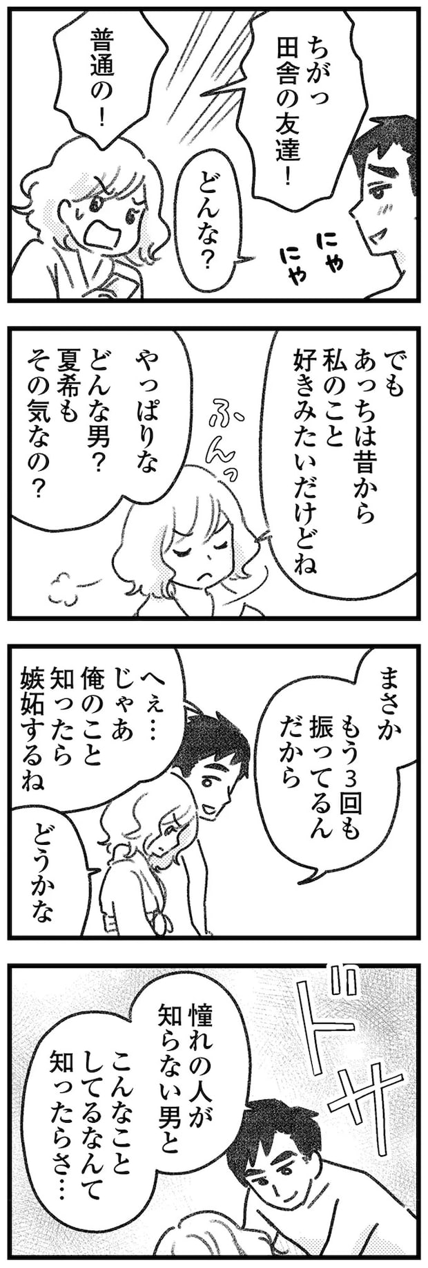 16247815.webp