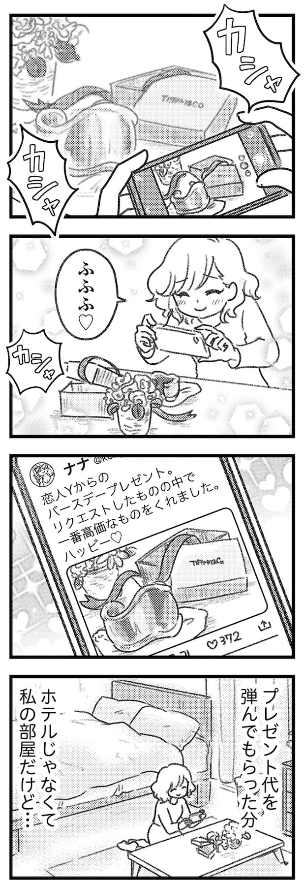 16247807.webp