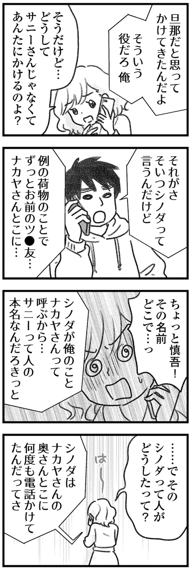 16247810.webp