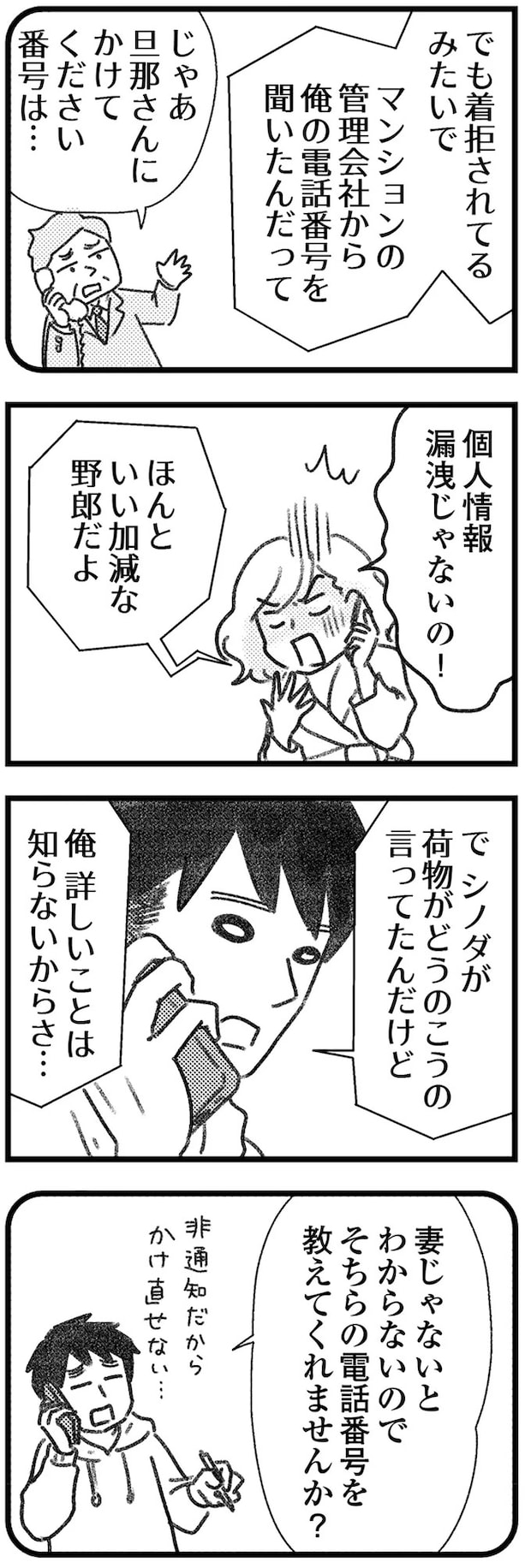 16247811.webp