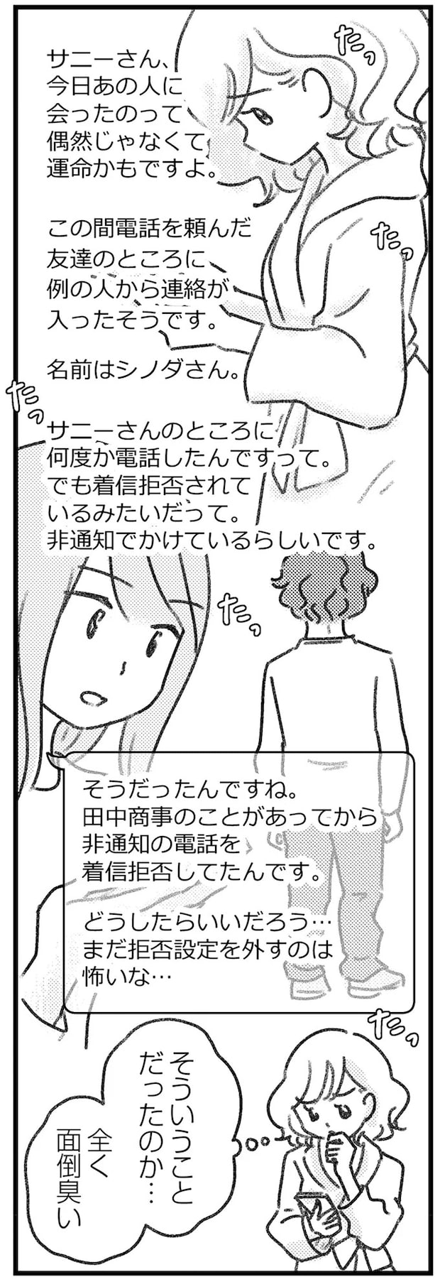 16247822.webp