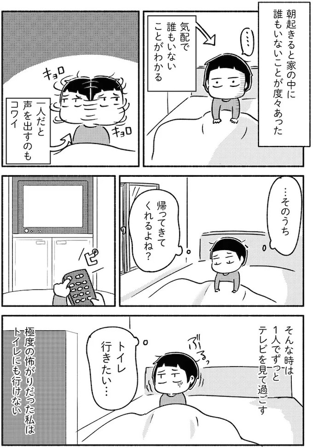 02-02.webp