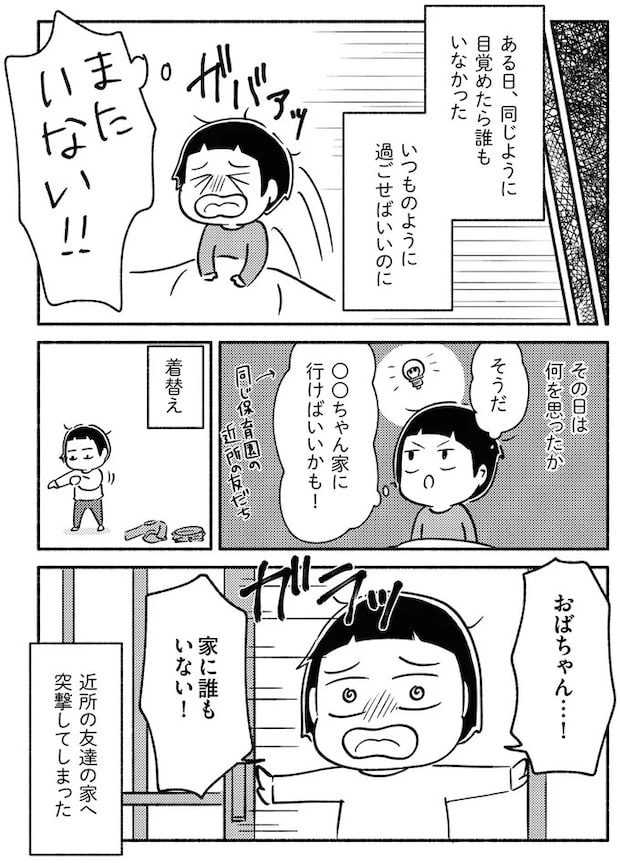 02-04.webp