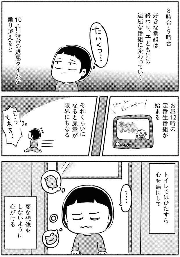 02-03.webp