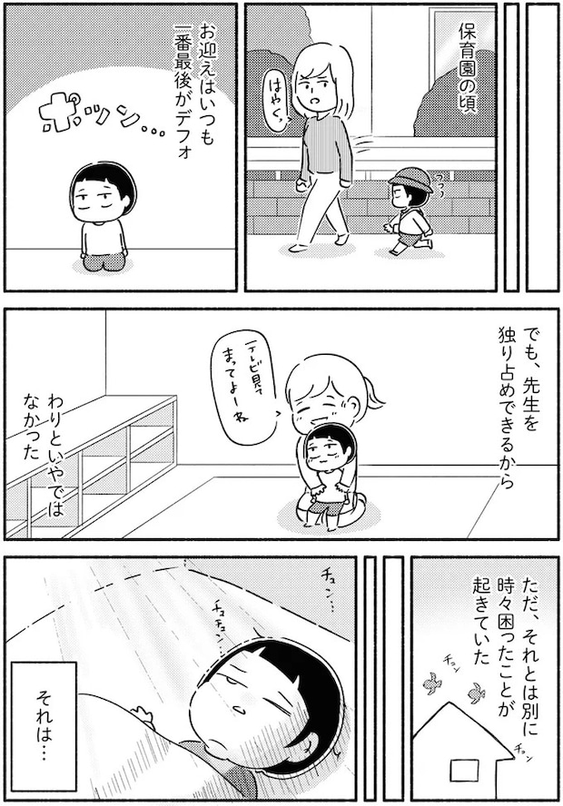 02-01.webp