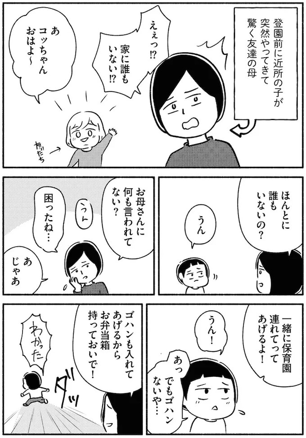 02-05.webp