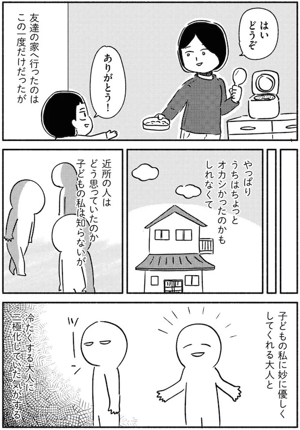02-06.webp