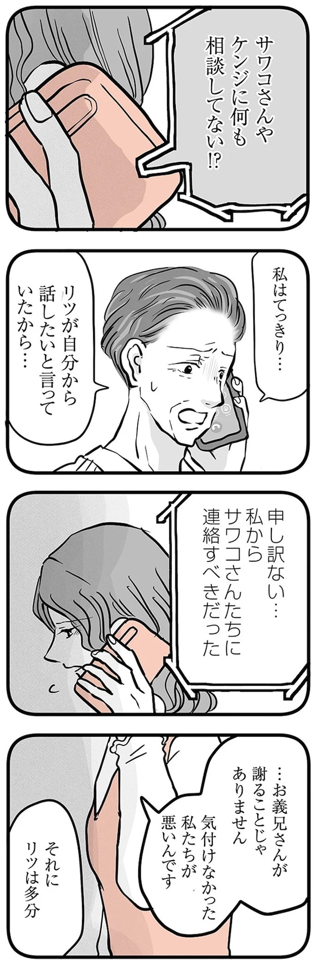 16498855.webp
