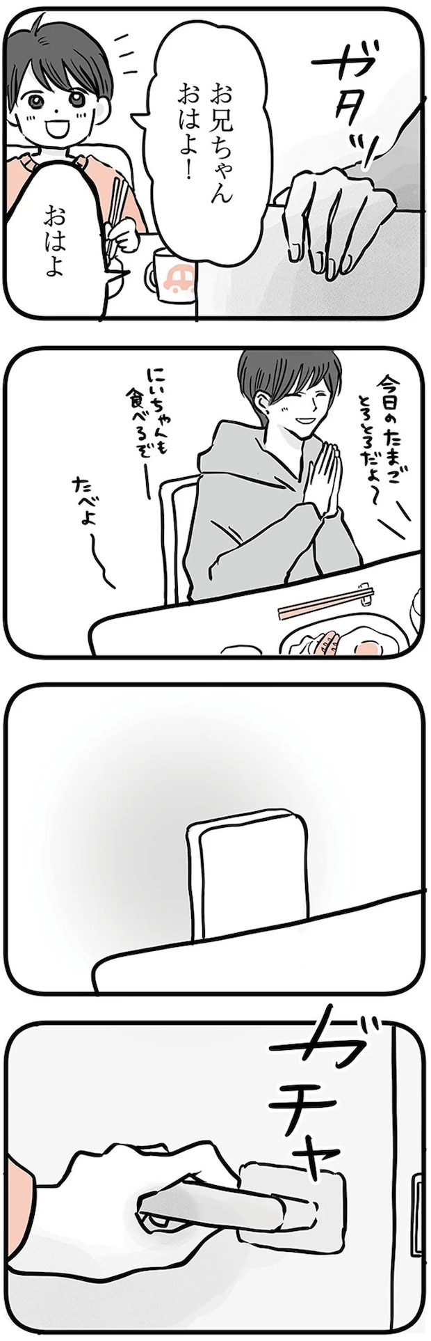 16498859.webp