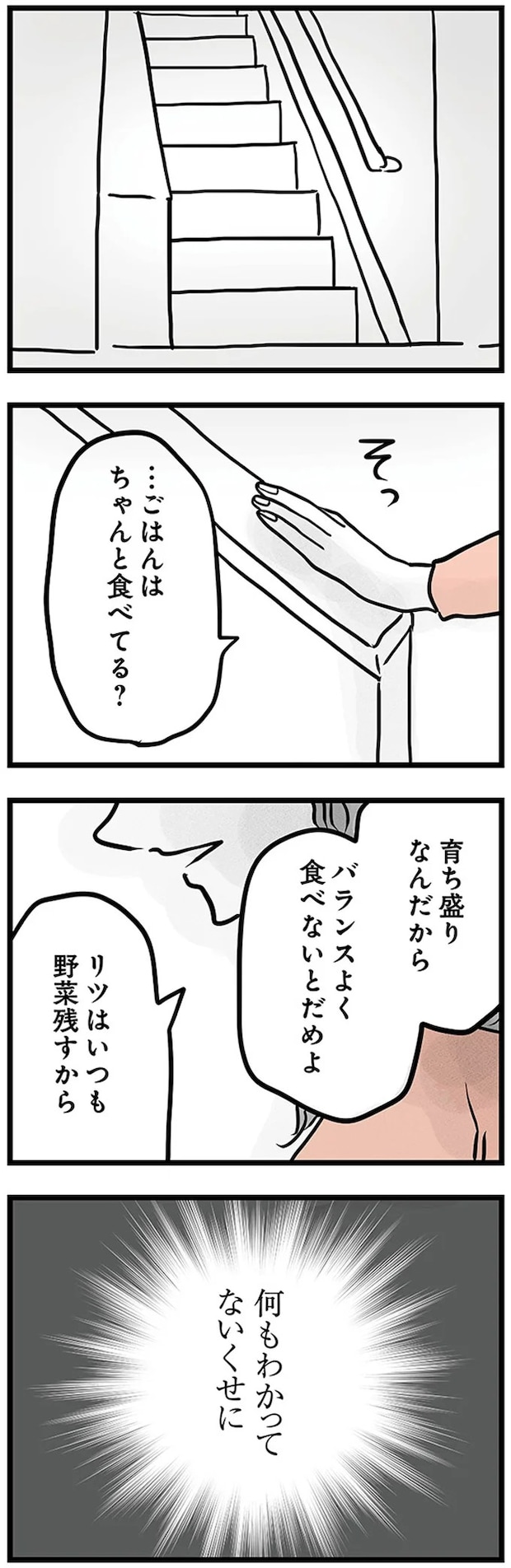 16498860.webp