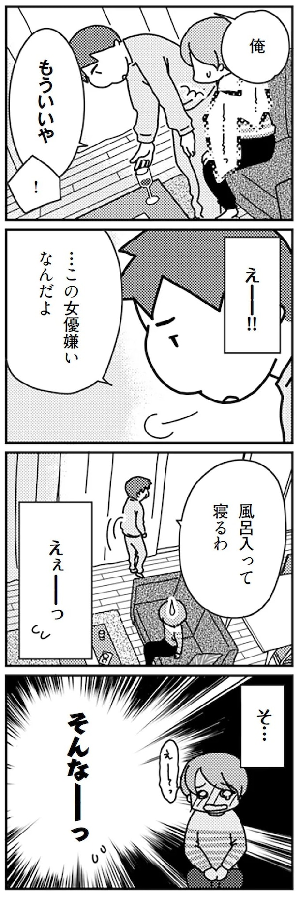 16726850.webp