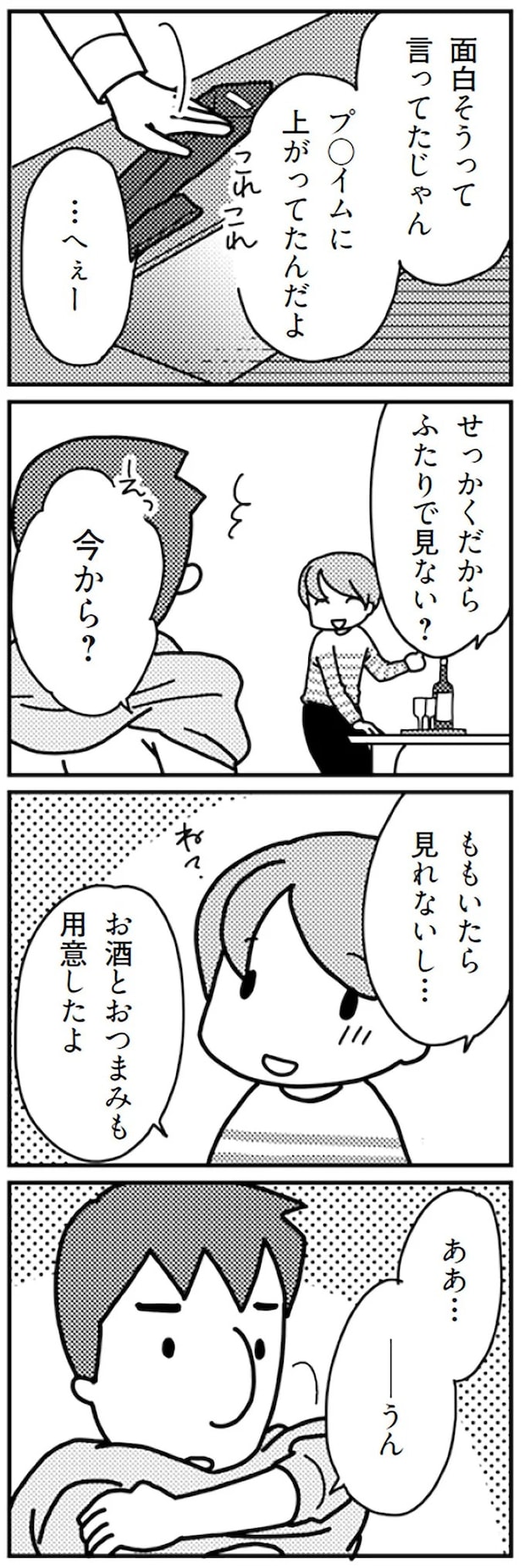 16726847.webp