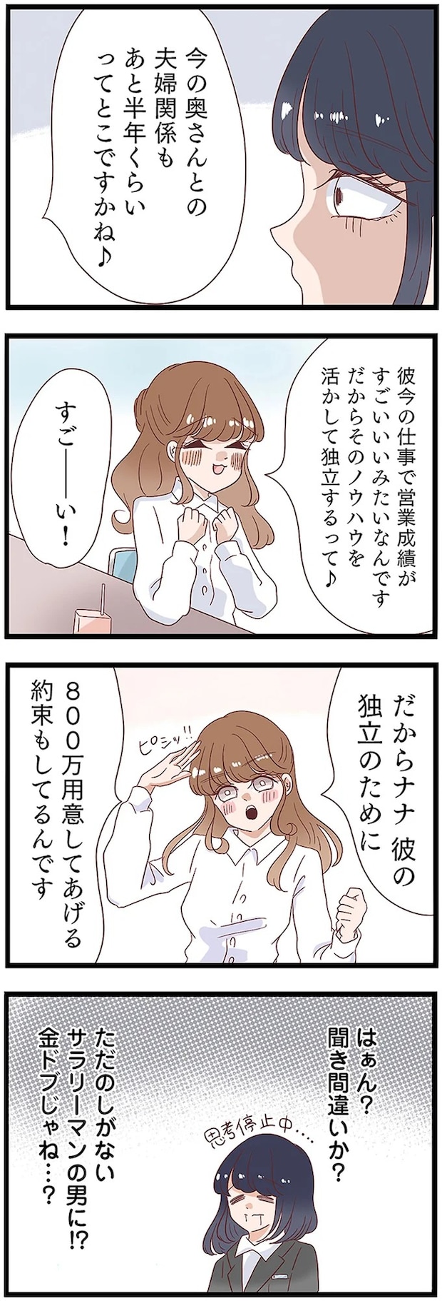 13437936.webp