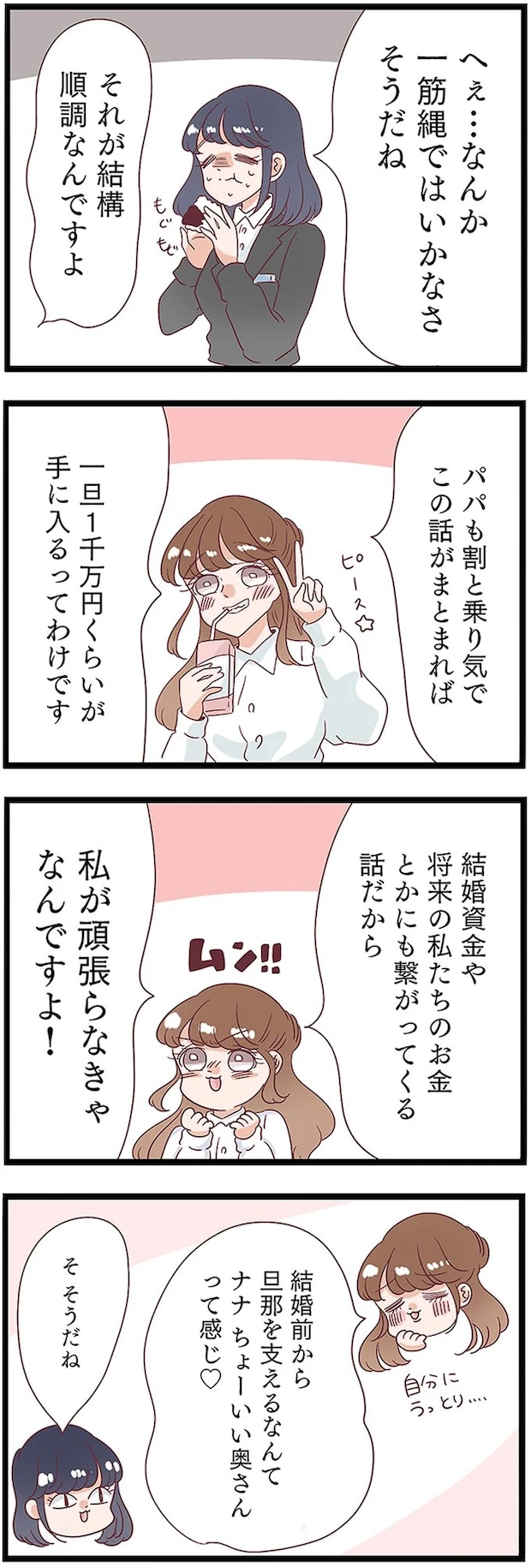 13437938.webp