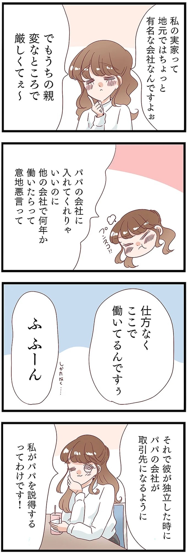 13437937.webp