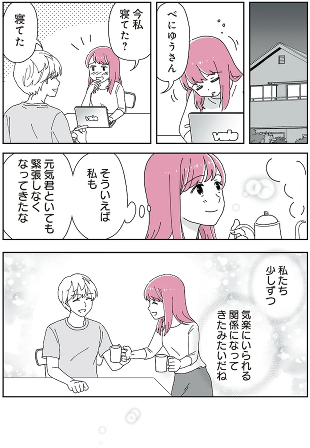 19-02.png