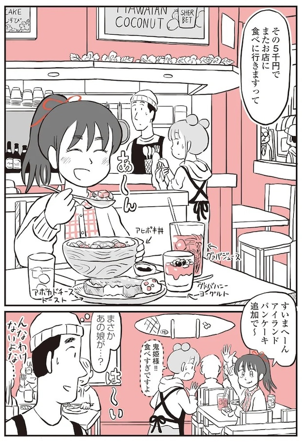 13892929.webp
