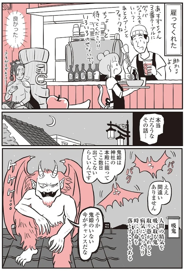 13892924.webp