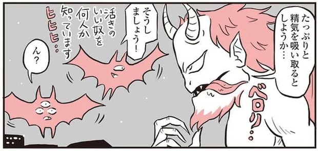 鬼姫がいないうちに...商店街の人々を狙う妖魔たち／鬼姫神社通り商店街