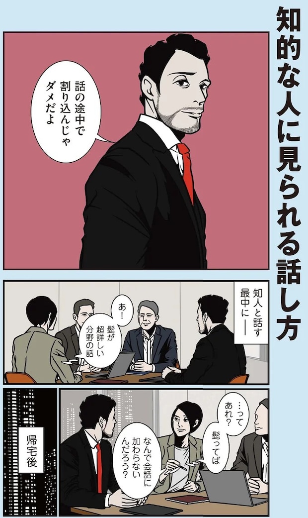 16414713.webp