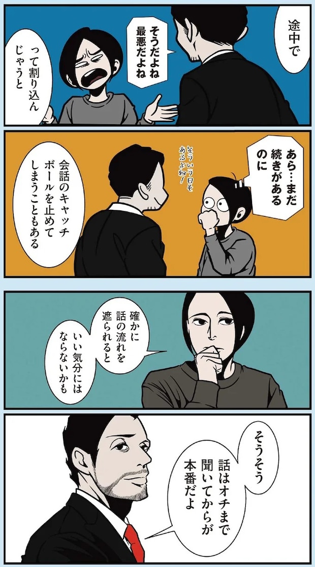16414715.webp