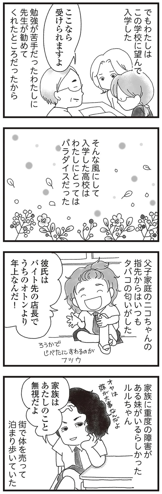 15598813.webp