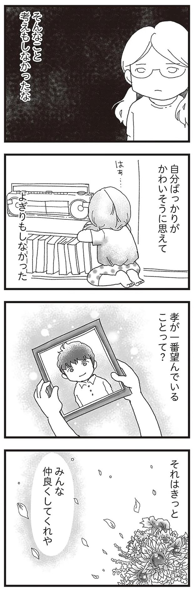 15598811.webp