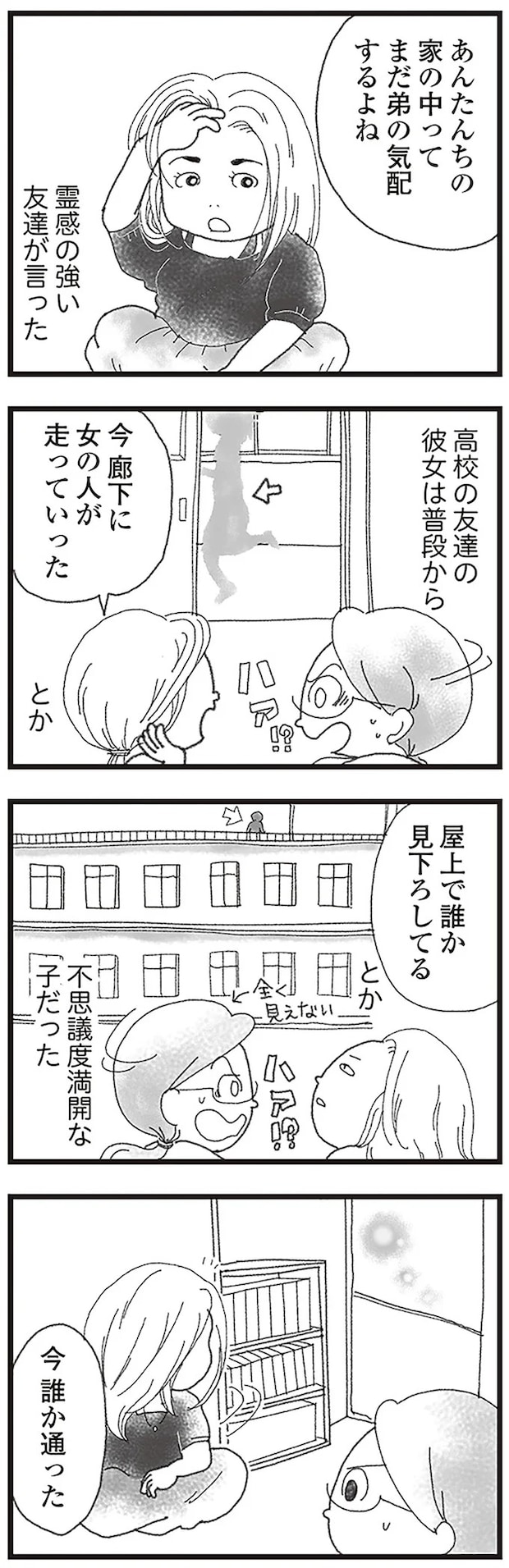 15598808.webp
