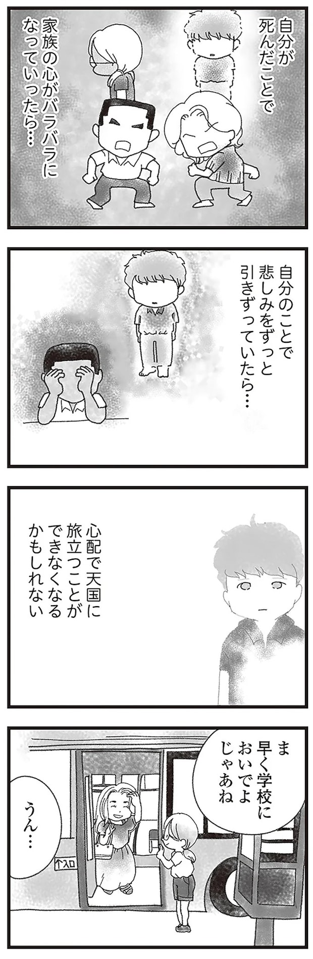 15598810.webp