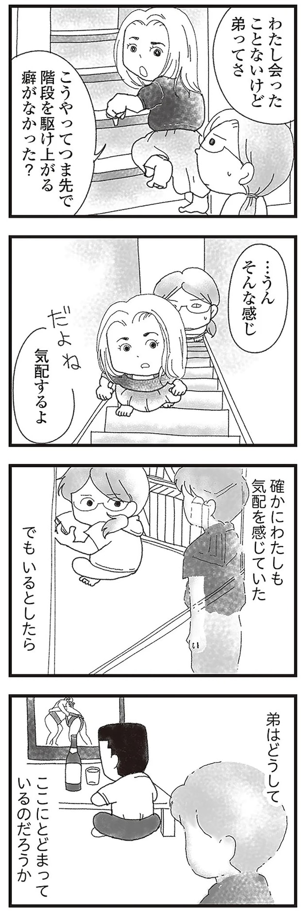 15598809.webp